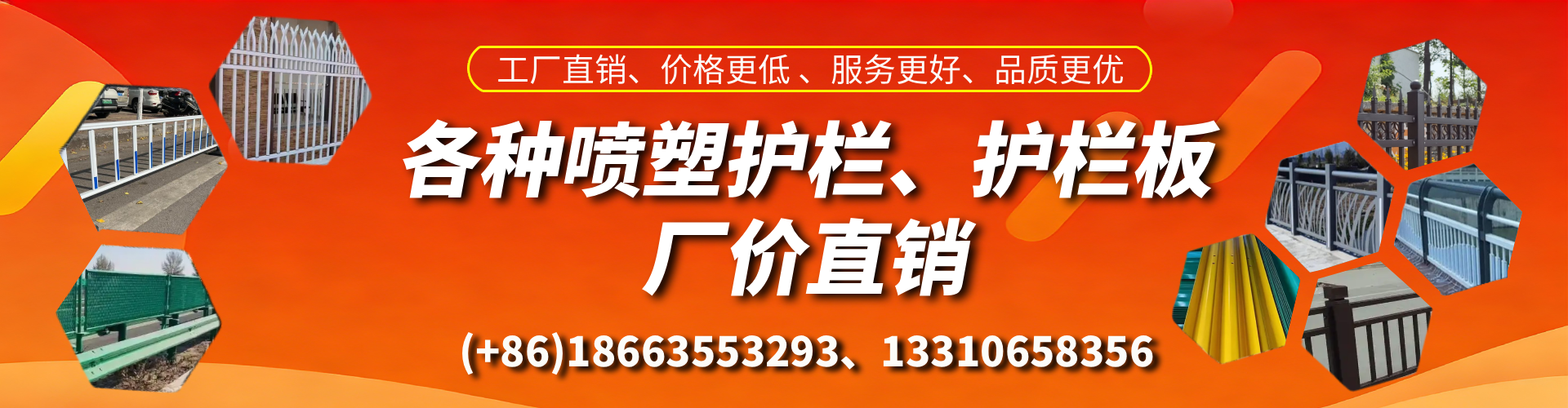 贵州喷塑护栏_喷塑护栏板_喷塑围栏生产厂家
